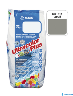 Затирка для плитки Mapei Ultracolor №112, цвет серый