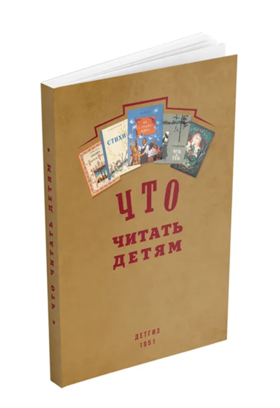 Комплект методических пособий для начальной школы