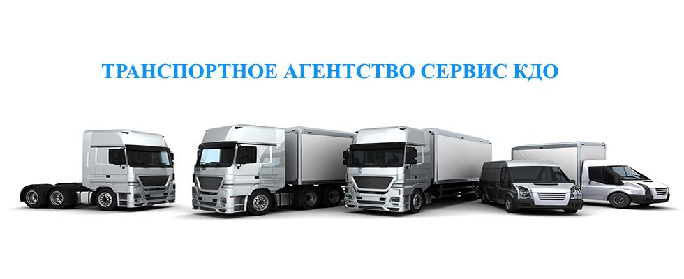 Сдэк перевозка авто