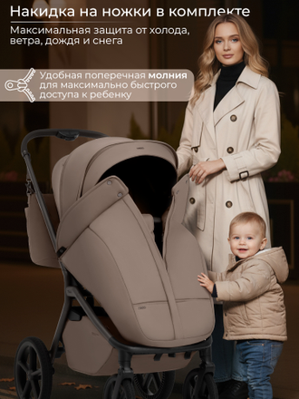 Коляска прогулочная Sweet Baby Orso Dark Beige