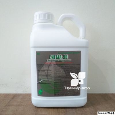 Сигма-90 Ж, 5л