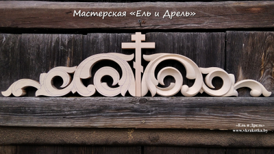 Резьба по дереву