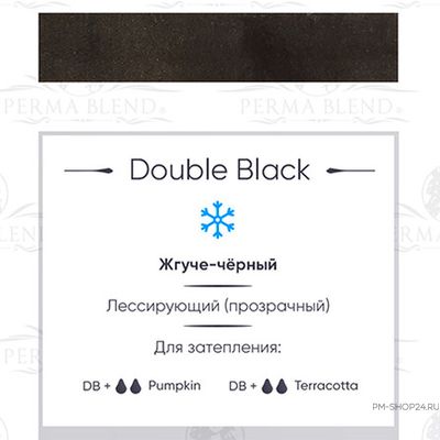 Double Black