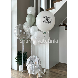 Набор на выписку №46 (мальчик)