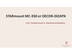 МС-350 Клей монтажный (MS-полимер)