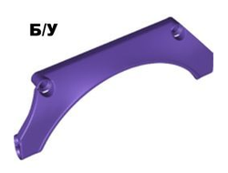 ! Б/У - Technic, Panel Car Mudguard Arched 15 x 2 x 5 Straight Top, Dark Purple (24118 / 6192128) - Б/У