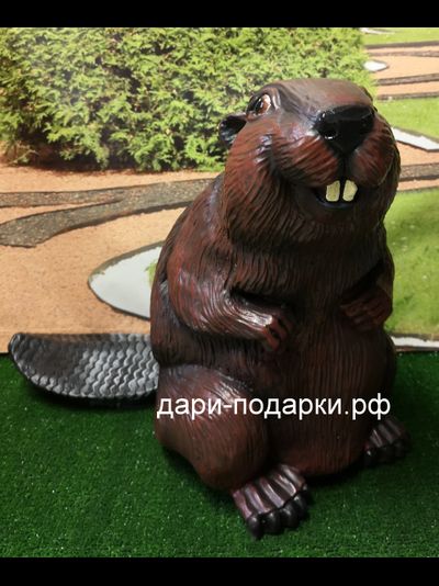 БОБЁР с хвостом 46*50см   3,5кг   полистоун Россия  2865/012015*