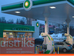 РЕКЛАМА НА АЗС РАЙОН ДЕГУНИНО ВОСТОЧНОЕ