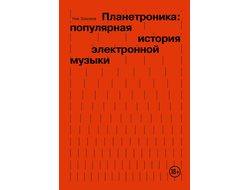 Нажимая, вы подтверждаете ваш возраст 18+