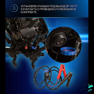 Лодочный мотор Marlin ProLine MP9.9AWRS Force (20)