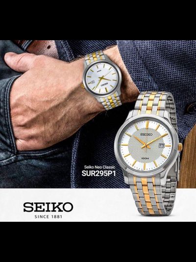 Наручные часы Seiko SUR295P1