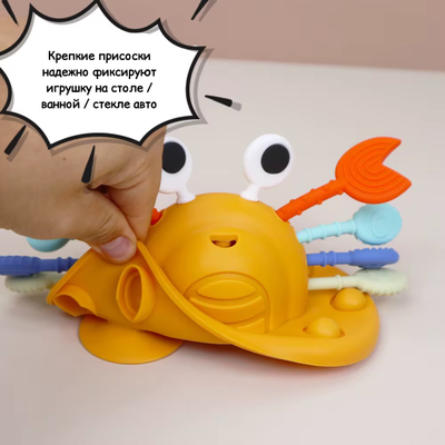Развивающая игрушка из пищевого силикона Краб