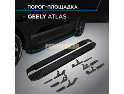 Пороги "Black Start" для Geely Atlas II 2024-
