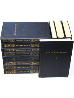 Достоевский Ф. Собрание сочинений в 12 томах. М.: Правда. 1982г.