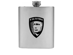 Фляжка с Путиным №15