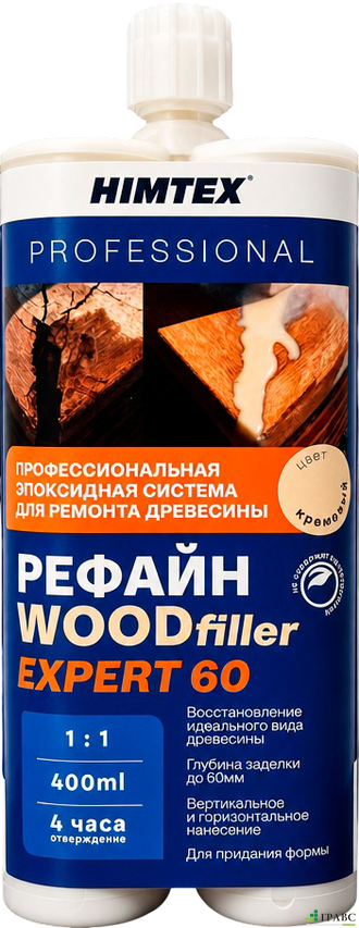 HIMTEX Рефайн WOODfiler EXPERT 400 мл для ремонта дерева