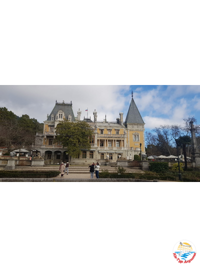 Индивидуальный тур -  Дворцы и парки Южнобережья