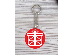 Брелок с гравировкой красный с Вашим дизайном