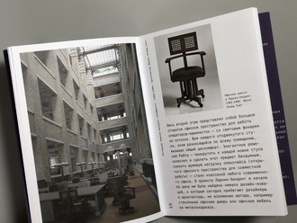 Дизайн XX века: американская школа