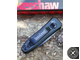 Складной нож KERSHAW 7500