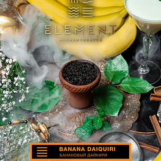 Табак Element Banana Daiquiri Банановый Дайкири Земля 25 гр