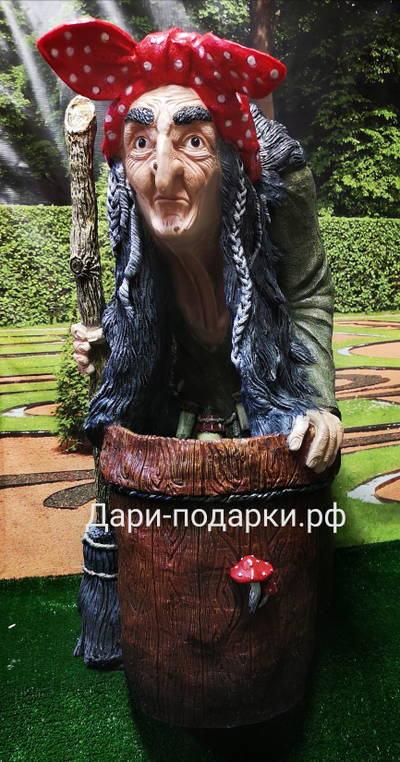 БАБА ЯГА в ступе 85*46*74 см  14 кг   полистоун Россия  15388/016790*
