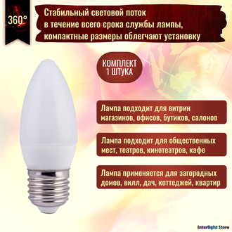 Philips Softone Candle 8w 827 E27