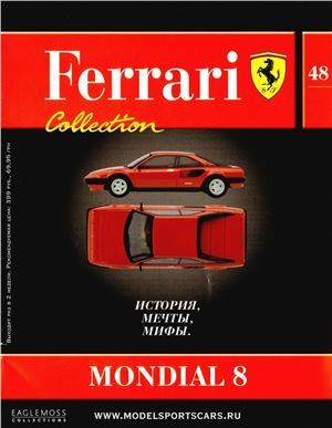 Журнал с моделью &quot;Феррари&quot; №48. Ferrari Mondial 8
