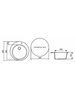 Мойка из мрамора Mixline ML-GM13 круглая