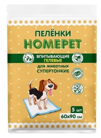 HOMEPET впитывающие гелевые пеленки для животных 60х90 см 5 шт