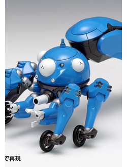 Фигурка робот Татикома (Tachikoma)