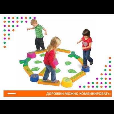 Дорожка из "камешков"