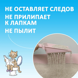 Наполнитель KikiKat Бентонитовый, комкующийся, Лаванда 10 л