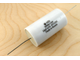 Аудио конденсатор KZK White Line 18мкф 400В 5%