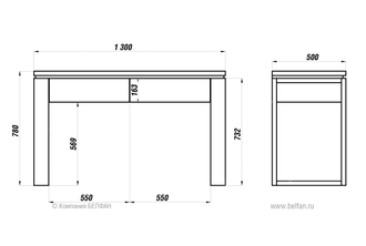 Стол туалетный "Берген", Belfan купить в Симферополе