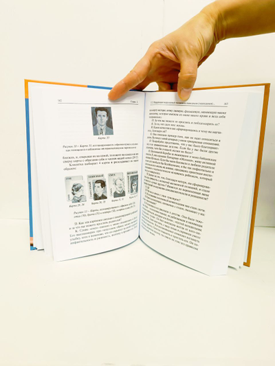 Наталья Дмитриева. Дочки-матери. Любовь-ненависть.