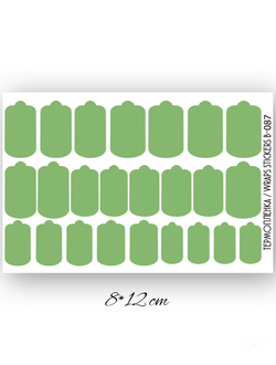 Пленки однотонные для ногтей 9*13,5 B-087