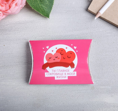 подарочные наборы на 14 февраля, подарки на 14 февраля, что подарить на 14 февраля