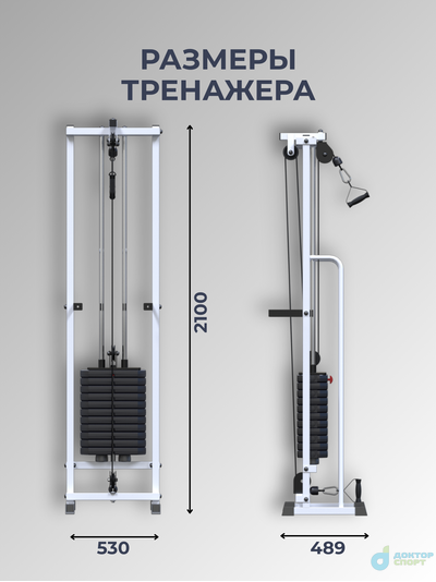 "Санитас" 60 кг