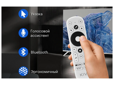 Телевизор KIVI 50U750NB 50", Smart, Google ATV, 4K UHD  Черный