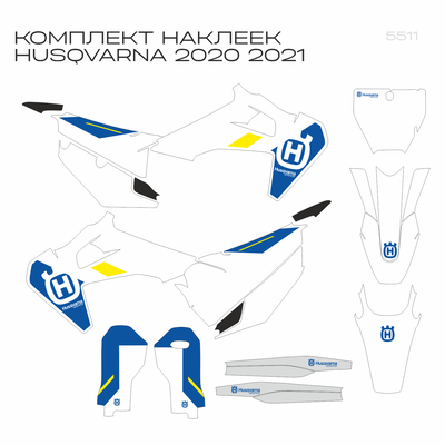 Наклейки на мотоцикл Husqvarna, Husaberg 250 2020 2021 #5511