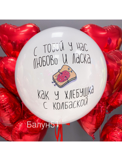 # 546 про любовь