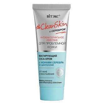 #CleanSkin с серебром для проблемной кожи Матирующий CICA-крем от акне и воспалений, 40 мл