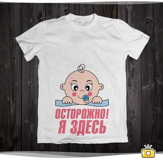 Футболка для беременных 010