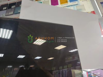 Монолитный поликарбонат Лист П/К 3050*2050 2UV, 3 мм, бронза тёмная (Novattro/Новаттро)