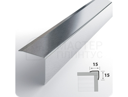 Уголок декоративный из нержавеющей стали Лука ПУ 15-1НСВ(304).2700.001 Вибрация серебро