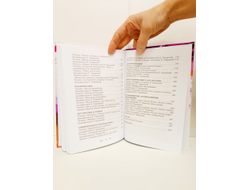 Елена Тарарина. Шкатулка мастера. Практикум по арт-терапии.