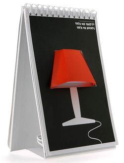 Лампа - Блокнот "Page by Page"