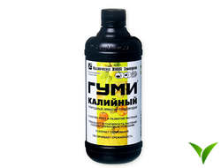 ГУМИ–20 Калийный 0.5 л