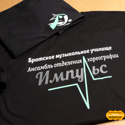 Футболка черная хлопок (Унисекс) с печатью флекс